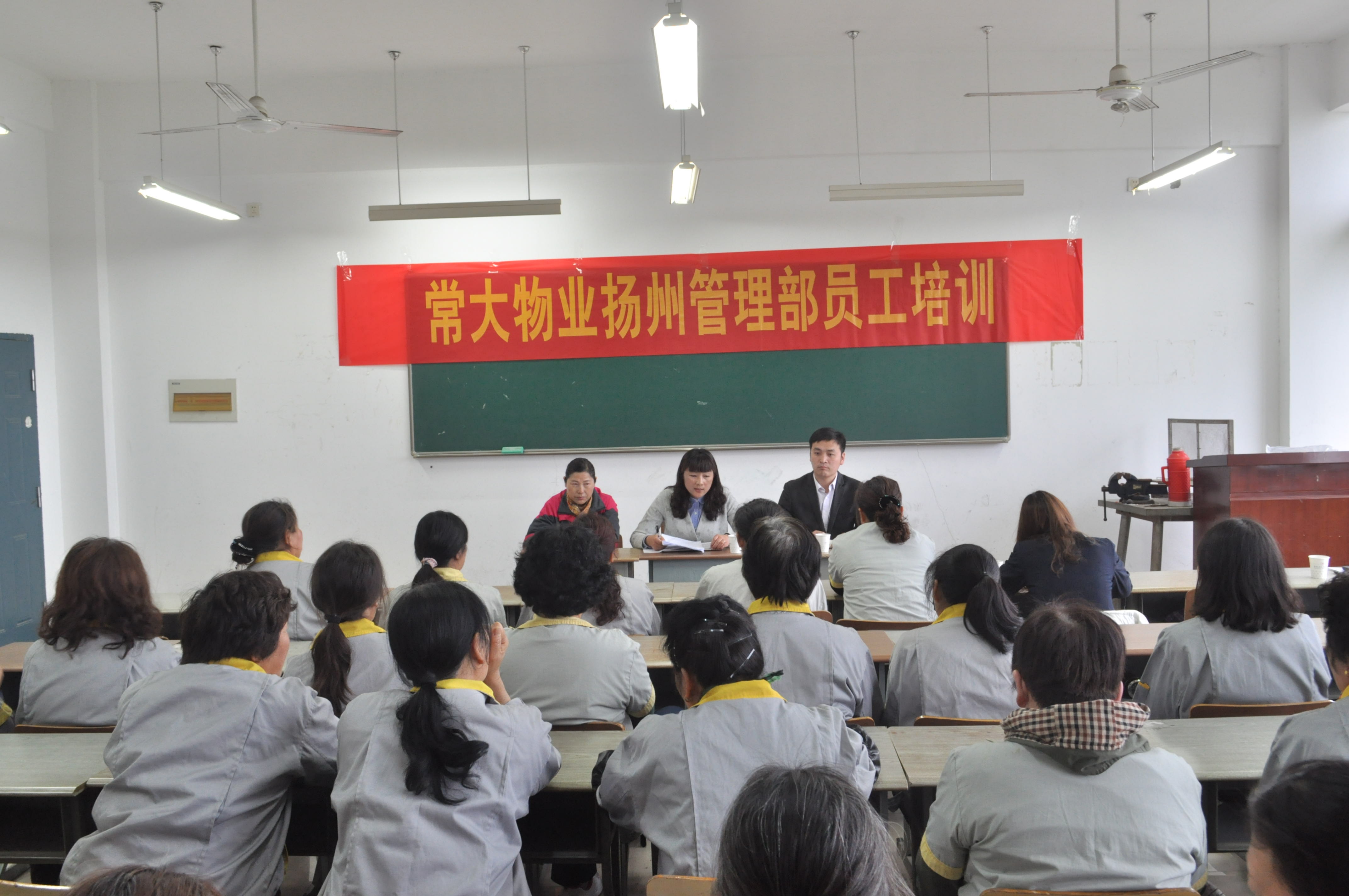 怎么给员工培训有效果 07800c81-26b9-4ff2-ac35-dad9ee2ab170.jpg