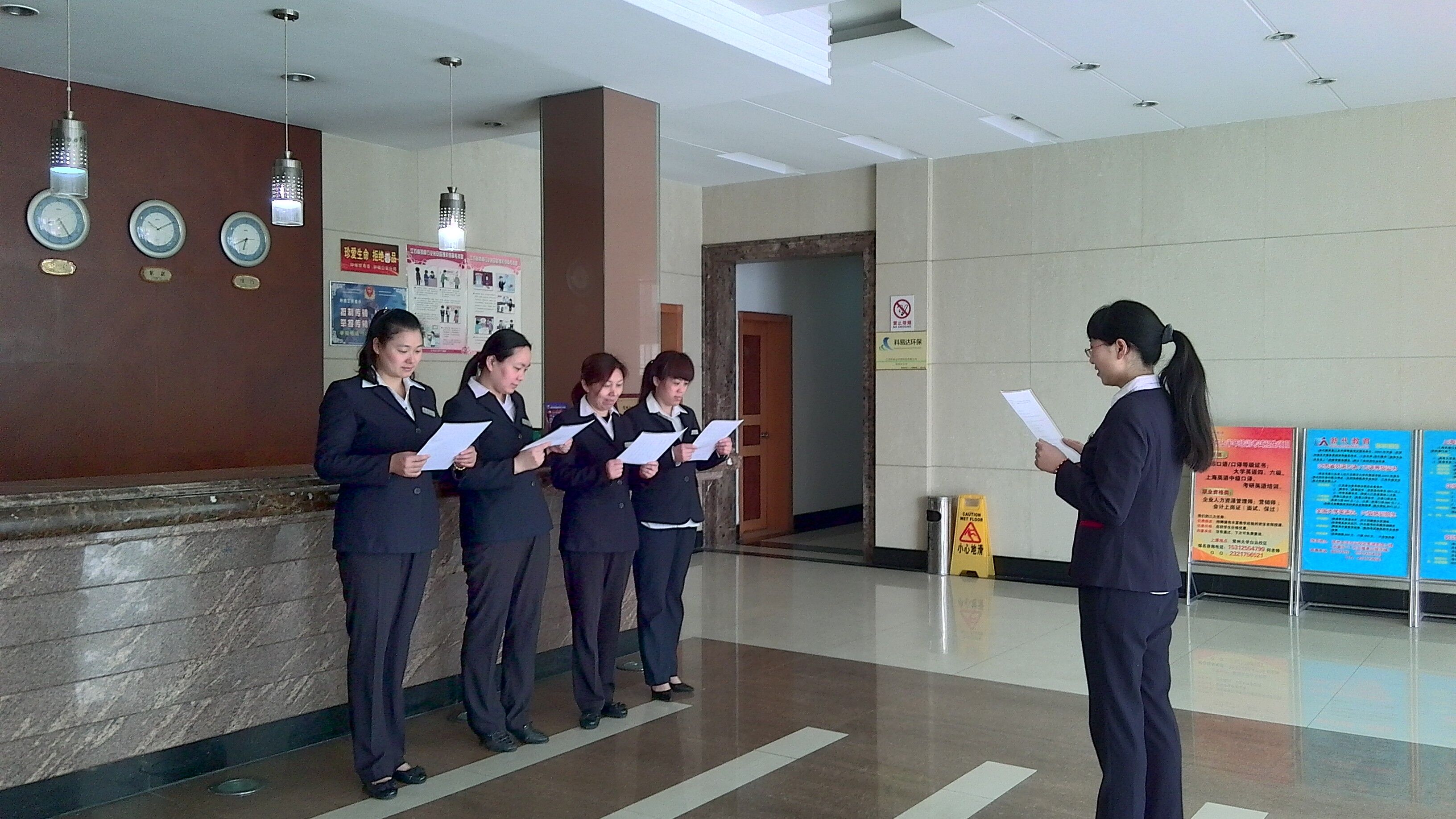 白云分公司星湖宾馆开展员工仪容仪表培训迎接