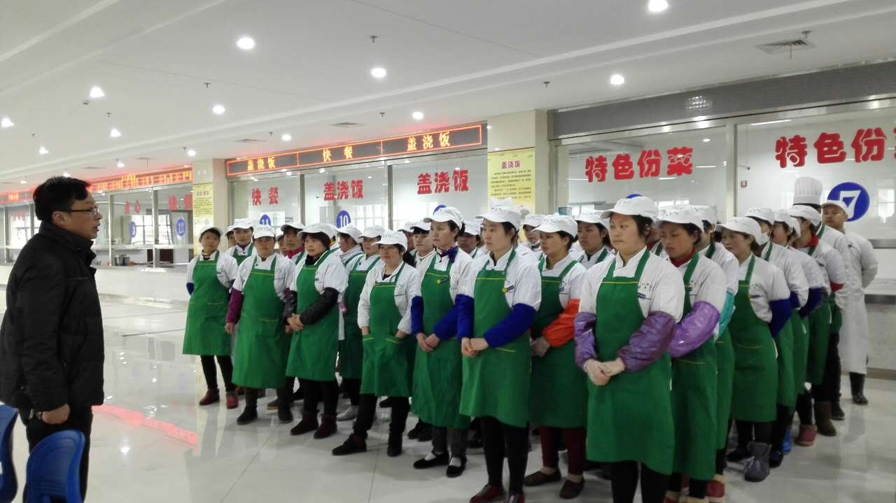 靖江分公司召开新学期食堂员工大会